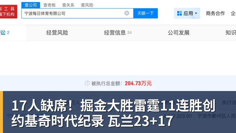 深圳主帅：史密斯第四节表现一直很稳定，最后机会出来了很有决心 - 千亿体育 - 千亿qianyi(中国)