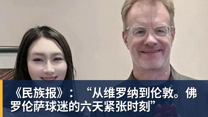 只踢半场 国安18岁小将难踢主力 上张稀哲防守少1人 双中锋是陷阱 - 千亿体育 - 千亿qianyi(中国)