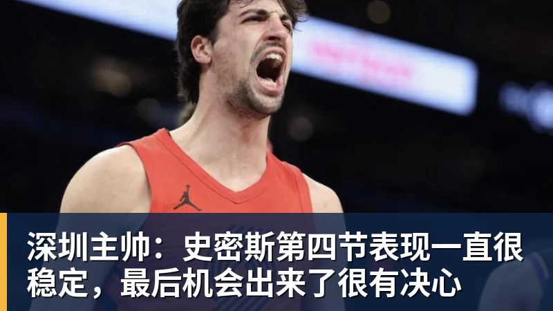 《民族报》:“从维罗纳到伦敦。佛罗伦萨球迷的六天紧张时刻” - 千亿体育 - 千亿qianyi(中国)