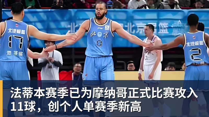 千亿体育罚款5000美元!亚足联为国安开出罚单,米兰名宿盛赞国安球员有种 - 千亿体育 - 千亿qianyi(中国)