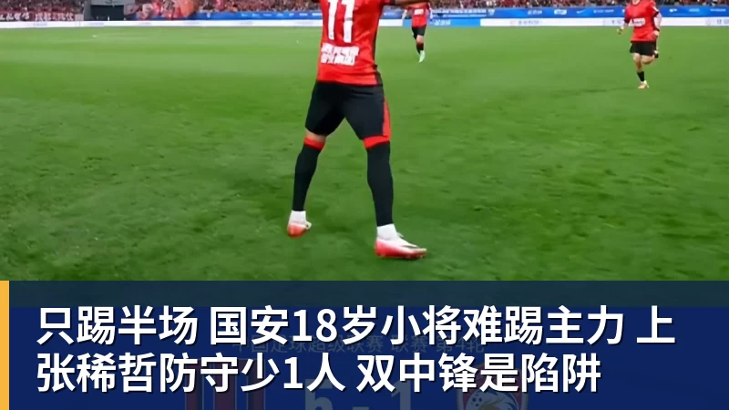 千亿体育詹姆斯离队,湖人难进季后赛?名嘴列举下赛季西部5强:火箭在列 - 千亿体育 - 千亿qianyi(中国)