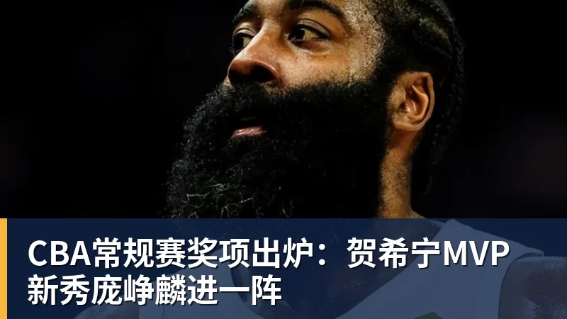 亚马尔斩获全场最佳，亨利公开质疑，真正功臣被FIFA所埋没 - 千亿体育 - 千亿qianyi(中国)