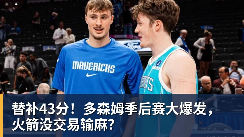 詹姆斯下家争夺进入白热化:三大热门球队谁能最终胜出? - 千亿体育 - 千亿qianyi(中国)