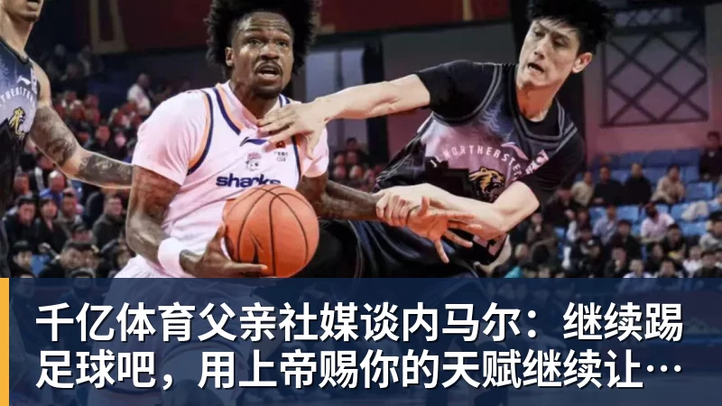 千亿体育积分榜出炉,淮北!第一! - 千亿体育 - 千亿qianyi(中国)