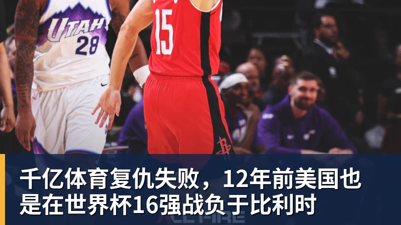 千亿体育迪丽热巴为《功夫女足》增重8公斤！从0开始学足球 - 千亿体育 - 千亿qianyi(中国)