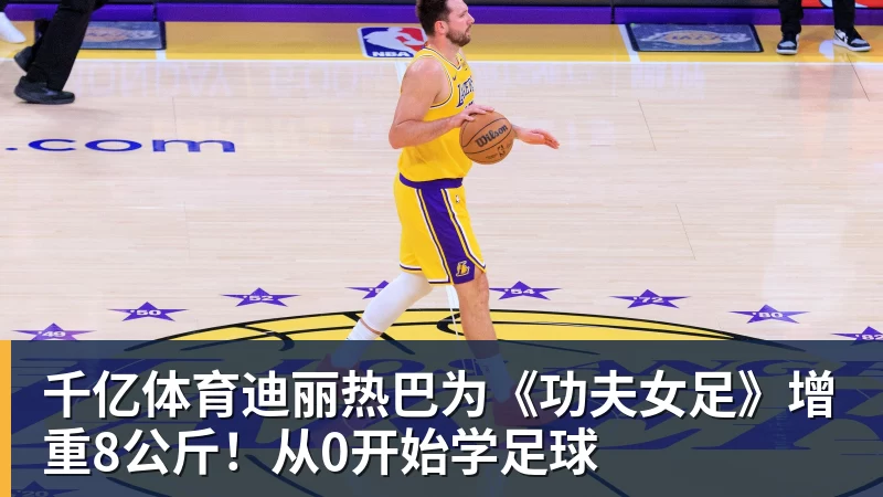 田中碧心中最浓烈的情绪是不甘和愧疚遗憾最终结果未能匹配付出 - 千亿体育 - 千亿qianyi(中国)