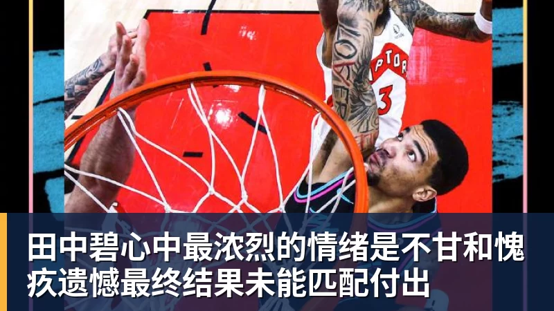 千亿体育队报：巴黎卖拉莫斯和李刚仁收入破亿，将签阿克利乌舍和迪奥曼德 - 千亿体育 - 千亿qianyi(中国)