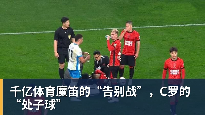 千亿体育巴黎卖拉莫斯+李刚仁收入破亿，将求购阿克利乌什、迪奥曼德 - 千亿体育 - 千亿qianyi(中国)