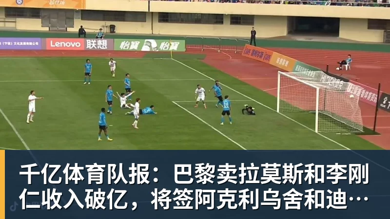 千亿体育世体:世界杯18决赛西葡战,巴萨体育总监德科现场观战 - 千亿体育 - 千亿qianyi(中国)