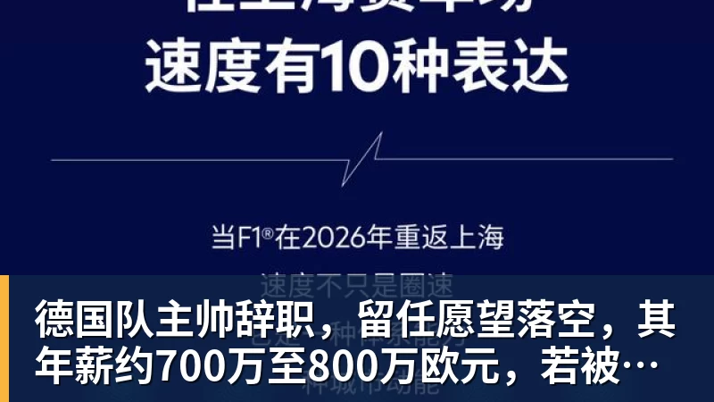 千亿体育罗马诺：纽卡接近签下阿贾克斯18岁中场斯图尔，总价超2500万欧 - 千亿体育 - 千亿qianyi(中国)