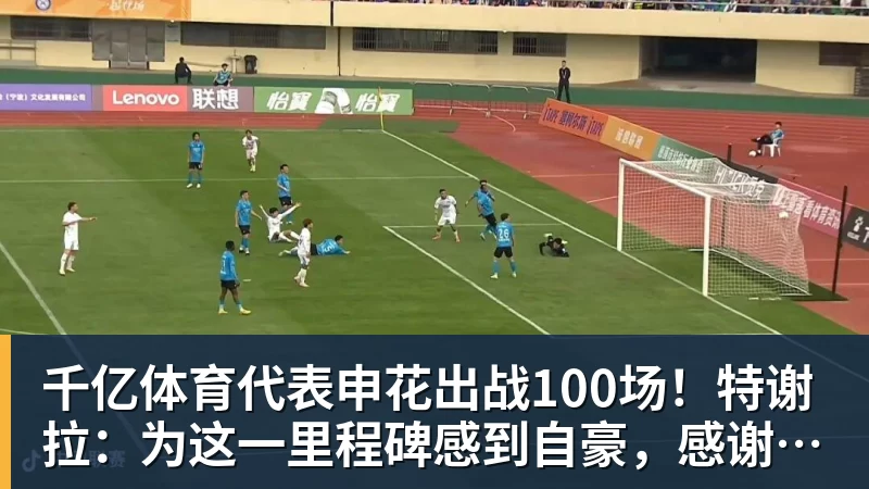 老鹰4年长约签下次轮秀,他确实是拿到了自己想要的合同? - 千亿体育 - 千亿qianyi(中国)