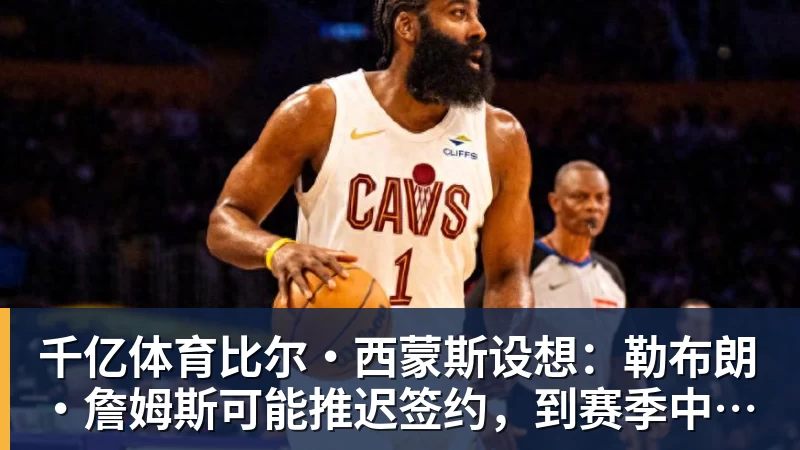 千亿体育热刺三人申请离队,德泽尔比:想走就带报价来 - 千亿体育 - 千亿qianyi(中国)