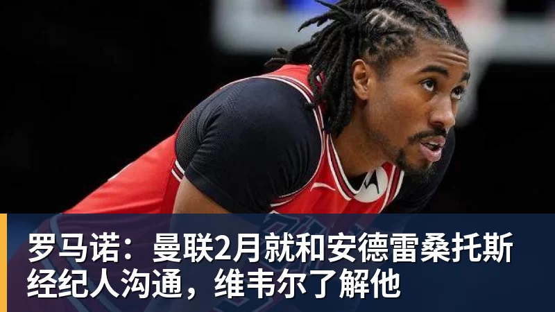 千亿体育FIFA规则令英格兰束手无策,图赫尔警告墨西哥存重大隐患 - 千亿体育 - 千亿qianyi(中国)