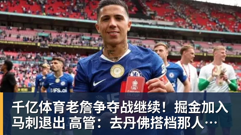千亿体育不敌欧冠双冠王+各项赛事3场不胜！AC米兰0 - 千亿体育 - 千亿qianyi(中国)