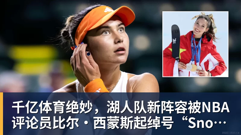 千亿体育哈兰德社媒晒与全场最佳奖杯合照：有些时刻无法用言语形容 - 千亿体育 - 千亿qianyi(中国)