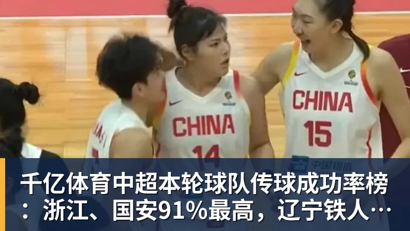 千亿体育尽管得到了莫兰特,但人员拥挤的开拓者并不打算送走后场老将? - 千亿体育 - 千亿qianyi(中国)