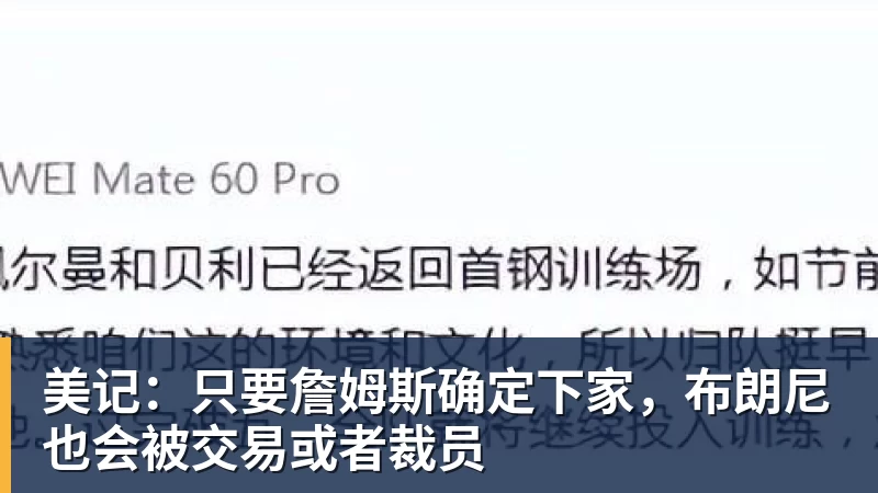 千亿体育别再乱吵潘朝伟试训!泰山青训的耐心培养,远比流量阴谋论靠谱 - 千亿体育 - 千亿qianyi(中国)