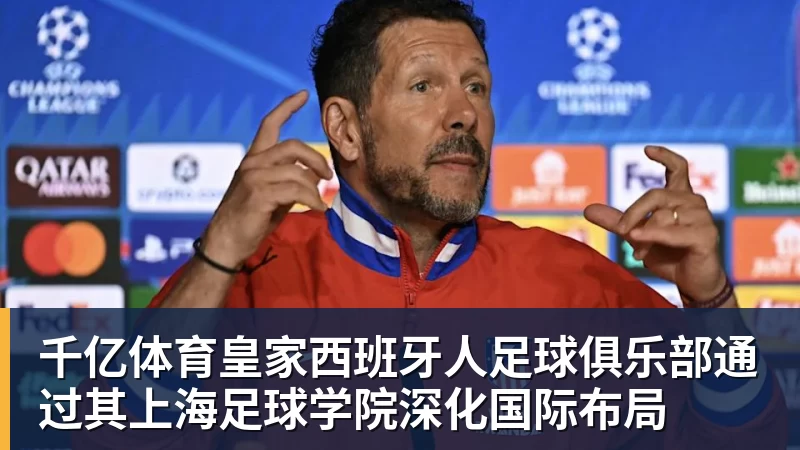 千亿体育詹姆斯离队，湖人难进季后赛？名嘴列举下赛季西部5强：火箭在列 - 千亿体育 - 千亿qianyi(中国)