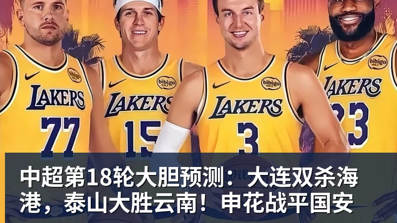 千亿体育媒体盛赞王楚钦!乒坛现象级超级巨星,上半年国际赛场胜率94% - 千亿体育 - 千亿qianyi(中国)