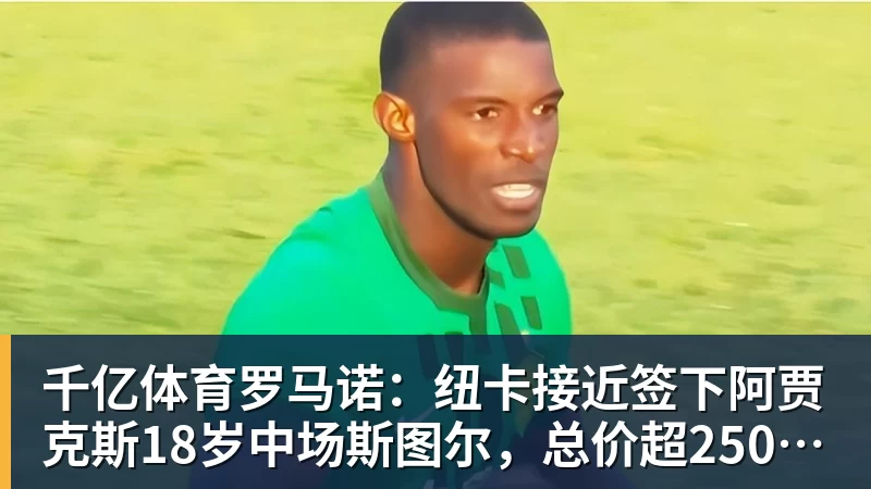 学霸港姐王嘉慧晒美照 颜值体态双在线气质出众 - 千亿体育 - 千亿qianyi(中国)