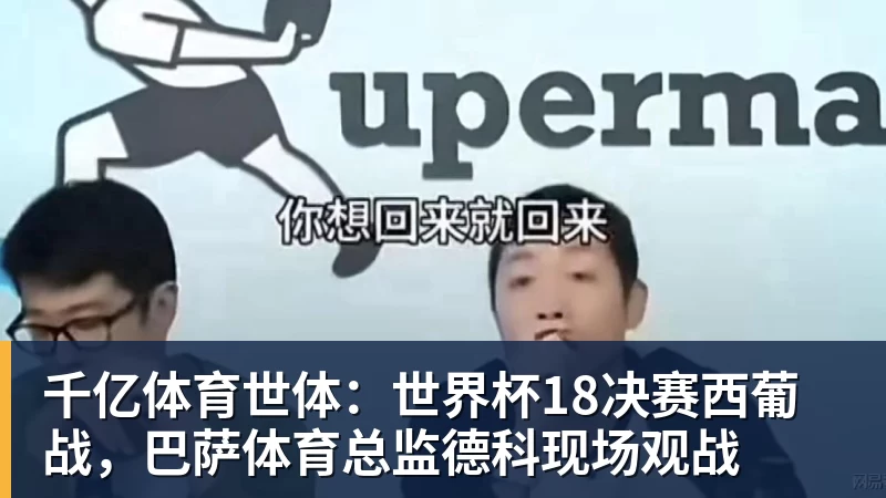 千亿体育中国田协缅怀郑凤荣:中国田径里程碑式的运动员 - 千亿体育 - 千亿qianyi(中国)