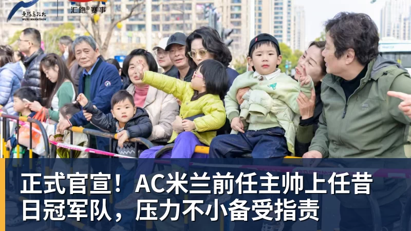 千亿体育利雅得新月6040万欧签沃特金斯 维拉夏窗大甩卖引争议 - 千亿体育 - 千亿qianyi(中国)