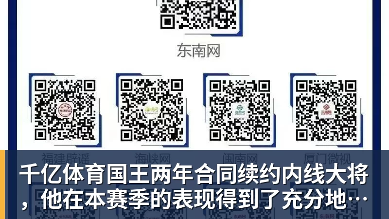 千亿体育福特转会只差最后一步!巴萨与皇家社会谈妥八百万欧元方案 - 千亿体育 - 千亿qianyi(中国)