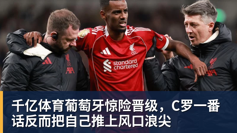 老鹰4年长约签下次轮秀，他确实是拿到了自己想要的合同？ - 千亿体育 - 千亿qianyi(中国)