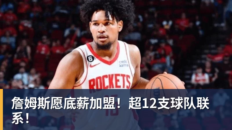 千亿体育英超历史转会费:伊萨克压安德森居首,托纳利1.08亿欧列第9 - 千亿体育 - 千亿qianyi(中国)