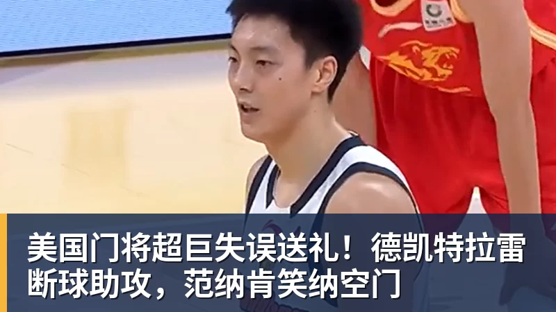 千亿体育利物浦主场2比2平森林,伊劳拉不满上半场表现及换人牌故障 - 千亿体育 - 千亿qianyi(中国)