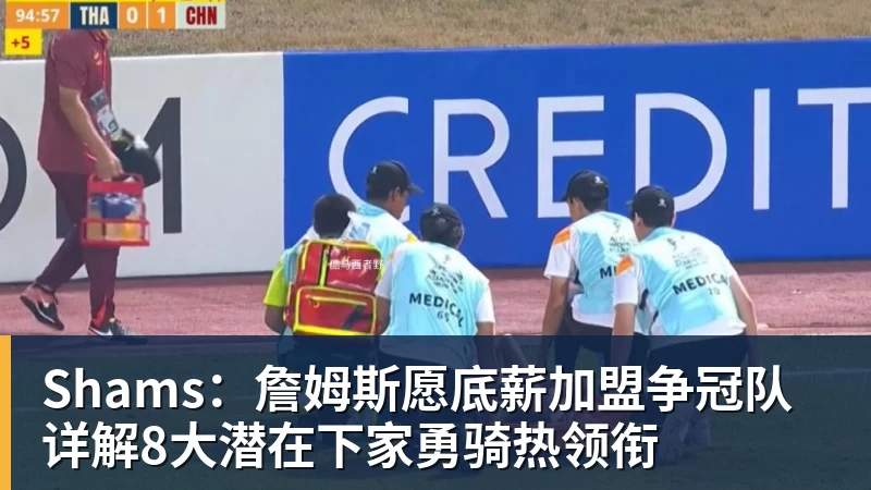 齐达内摊牌？35岁功勋落选法国队，曾与姆巴佩内讧，世界杯0出场 - 千亿体育 - 千亿qianyi(中国)