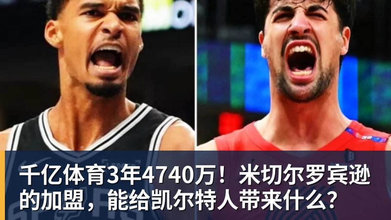 千亿体育孙颖莎给王曼昱支招！亚运会决赛：一场3 - 千亿体育 - 千亿qianyi(中国)