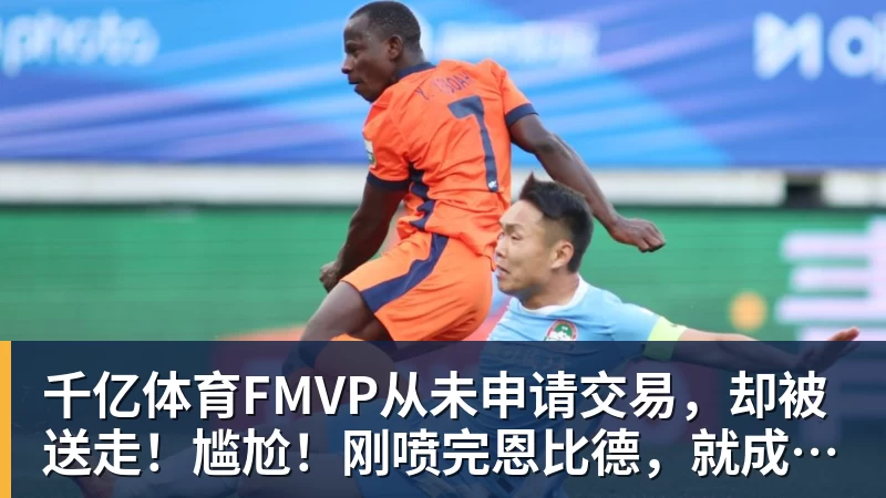 千亿体育国乒冰火两重天:周启豪3 - 千亿体育 - 千亿qianyi(中国)