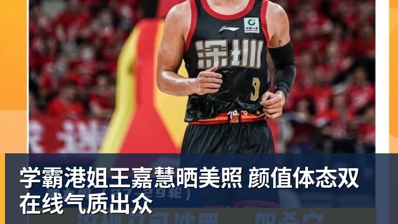 千亿体育布拉利亚：科莫应该被视为国米竞争对手，和罗马处在同一水平 - 千亿体育 - 千亿qianyi(中国)