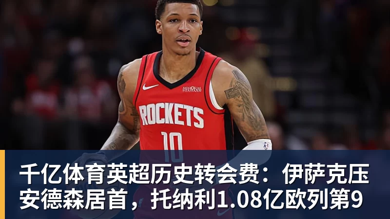 千亿体育杀人诛心，吴宜泽决胜局再胜墨菲，深圳公开赛四强中国占据两席，诞生三大不可思议 - 千亿体育 - 千亿qianyi(中国)