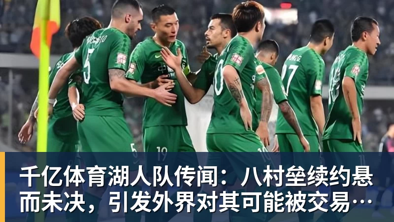 千亿体育31岁宣布退役,他打了506场,更被记住的却是那段恋情 - 千亿体育 - 千亿qianyi(中国)