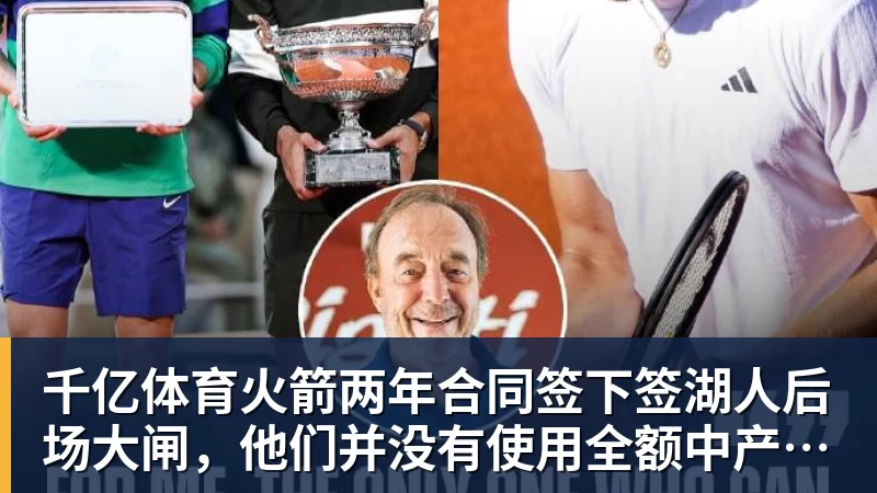 足协:新鹏城9打11符合规则,但裁判组处理存不足 - 千亿体育 - 千亿qianyi(中国)