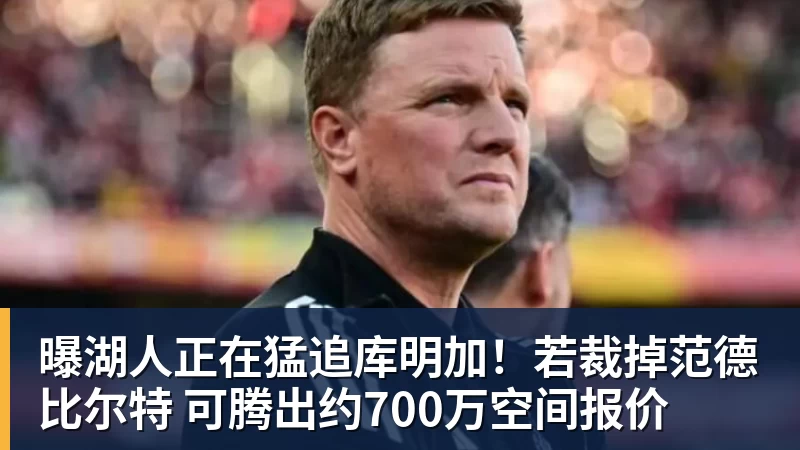 千亿体育曝皇马球迷将狂嘘姆巴佩！疑与穆帅对着干 记者：他可能在明夏离队 - 千亿体育 - 千亿qianyi(中国)