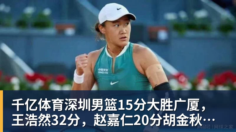 坎贝尔:代表美国队出战将是梦想成真;为出场时间离开多特 - 千亿体育 - 千亿qianyi(中国)