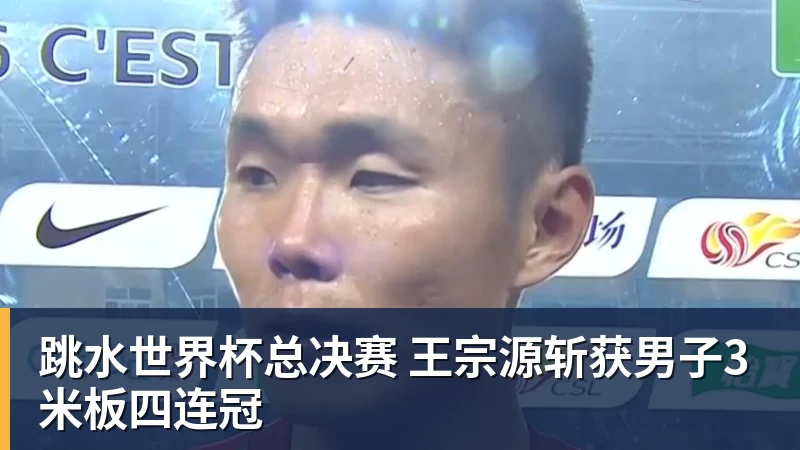 千亿体育离开NBA两年！热火签约前9号秀丹尼斯·史密斯 曾入选最佳新秀二阵 - 千亿体育 - 千亿qianyi(中国)
