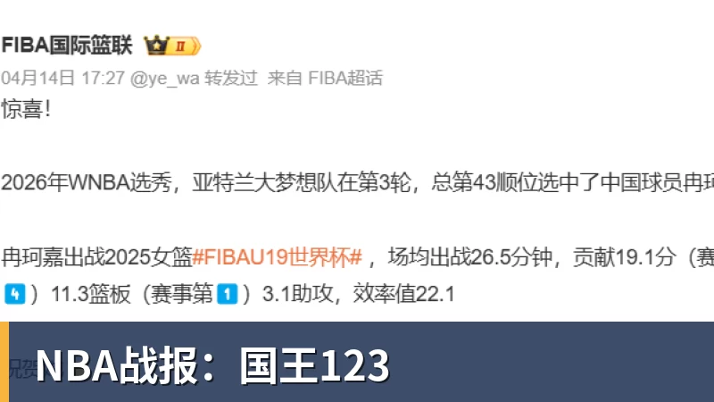 三连冠,难!英超三支保级队冲击欧洲冠军,米兰尤文成为主要对手 - 千亿体育 - 千亿qianyi(中国)
