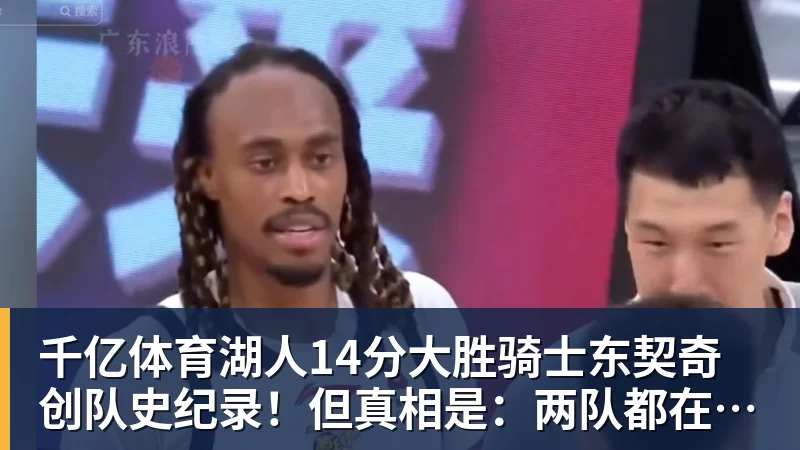千亿体育续约两年!广东第一前锋,无缘国家队... - 千亿体育 - 千亿qianyi(中国)