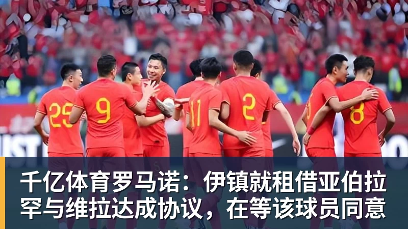 三场零封进决赛!永劫无间中国队冲击亚运电竞首金 - 千亿体育 - 千亿qianyi(中国)