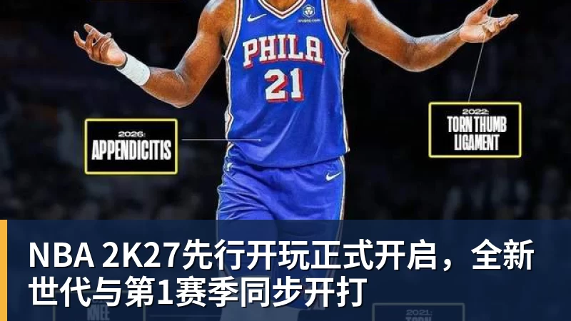 8000万镑标价，阿森纳盯上20岁法国前锋 - 千亿体育 - 千亿qianyi(中国)