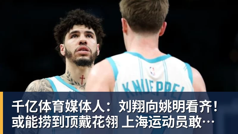千亿体育蓉城外援索罗金:我会几句骂人的中文,是我们队长韦世豪教我的 - 千亿体育 - 千亿qianyi(中国)