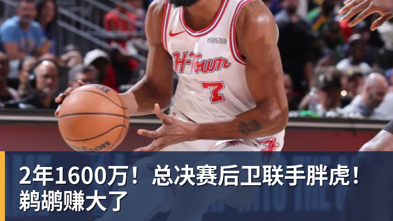 千亿体育5年2亿全额保障!活塞提升报价重启续约谈判 杜伦仍拒绝接受 - 千亿体育 - 千亿qianyi(中国)