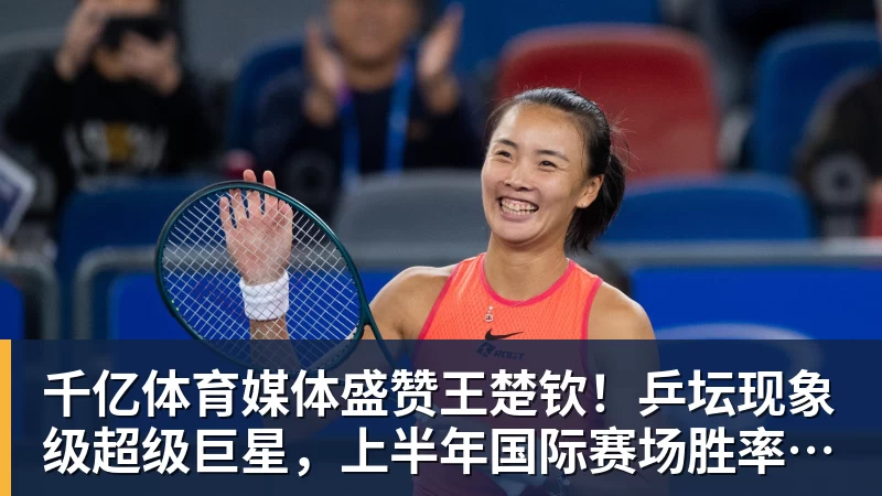 千亿体育科瓦奇赛后得知前助教赫尔曼去世：非常悲痛，他是一个了不起的人 - 千亿体育 - 千亿qianyi(中国)