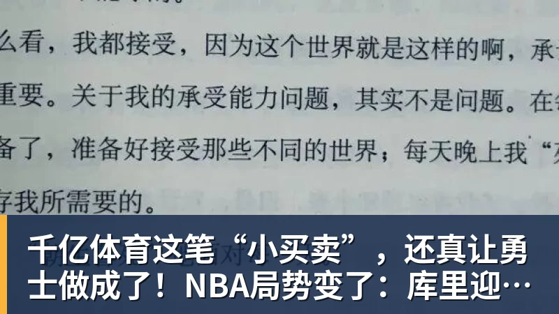 千亿体育中国田协缅怀郑凤荣:中国田径里程碑式的运动员 - 千亿体育 - 千亿qianyi(中国)