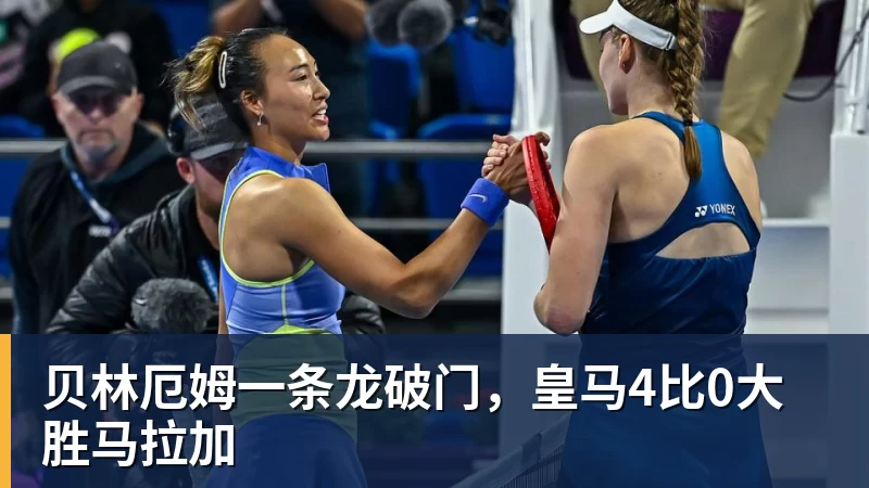 千亿体育3换1交易!老鹰送出希尔德+内姆哈德+现金 从黄蜂换来芬尼史密斯 - 千亿体育 - 千亿qianyi(中国)