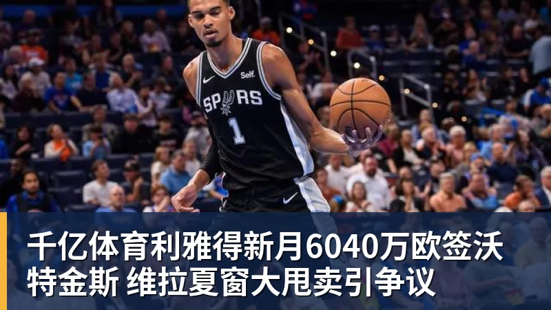 千亿体育鲁能下一轮中超还没开踢！这位外援就已经解禁复出，值得期待 - 千亿体育 - 千亿qianyi(中国)